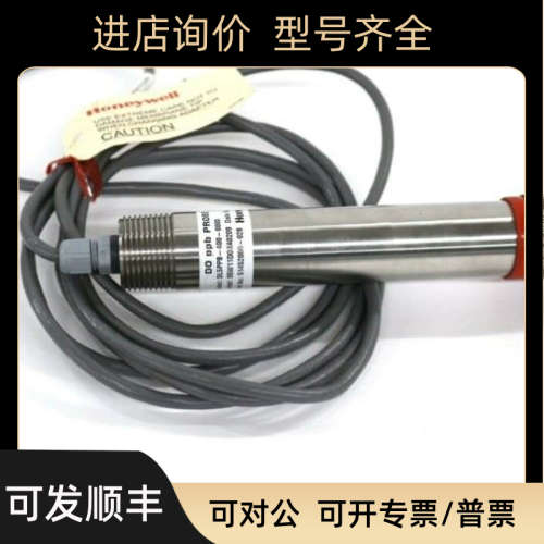 业溶解氧电极DL5PPB-400-0000-000
