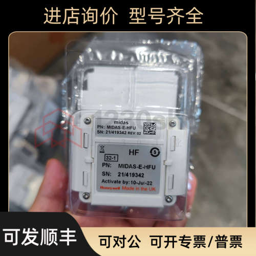 议价 气体探测器 MIDAS-E-NH3-氨气