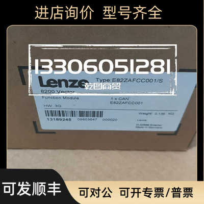 伦茨E84AVTCE1534/7524/3024/4024/1134/5524SX0 VB0 VX0 变频器