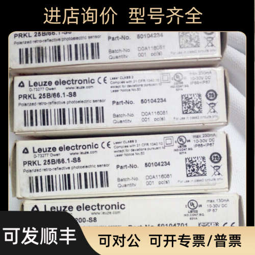 议价50104234 PRKL 25B/66.1-S8 劳易测光电开关