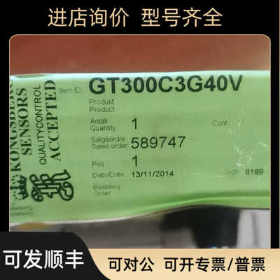 kongsberg压力开关 GT402A3H25K GT300C3G4V GT300C3G40V