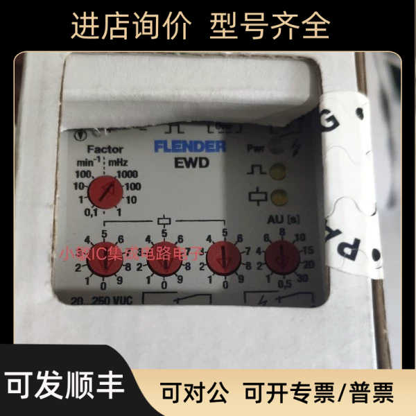 Flender   EWD/20-250VUC 速度监视器