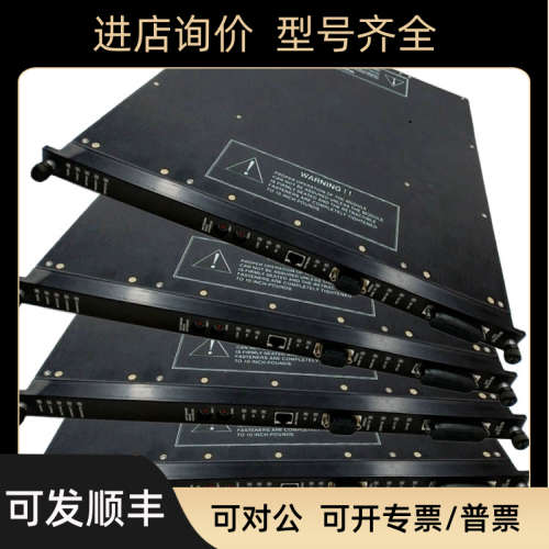 议价TRICONEX 3503E 24Vac/Vdc数字输入卡件