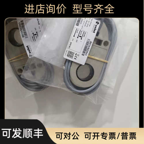 SELET赛力特   传器 OCV81/DPNO-K5