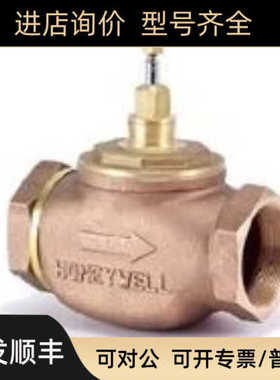 V5211F2010电动比例调节阀/ DN80蒸汽阀