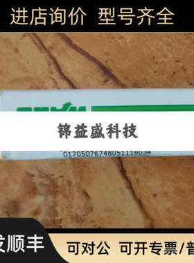 议价瑞士万通METROHM电极电缆62104020 6.2104.020议价