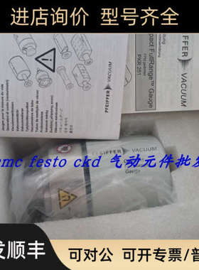 议价PFEIFFER真空计IMR265 IKR251 PKR251