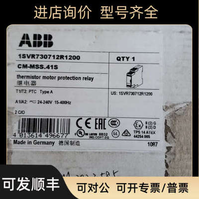 议价ABB 控制继电器 CM-MSS.41S 1SVR730712R1200
