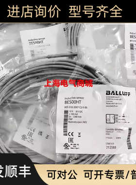 Balluff 巴鲁夫BES 516-3007-E2-X-05电式接近开关 BES00HT