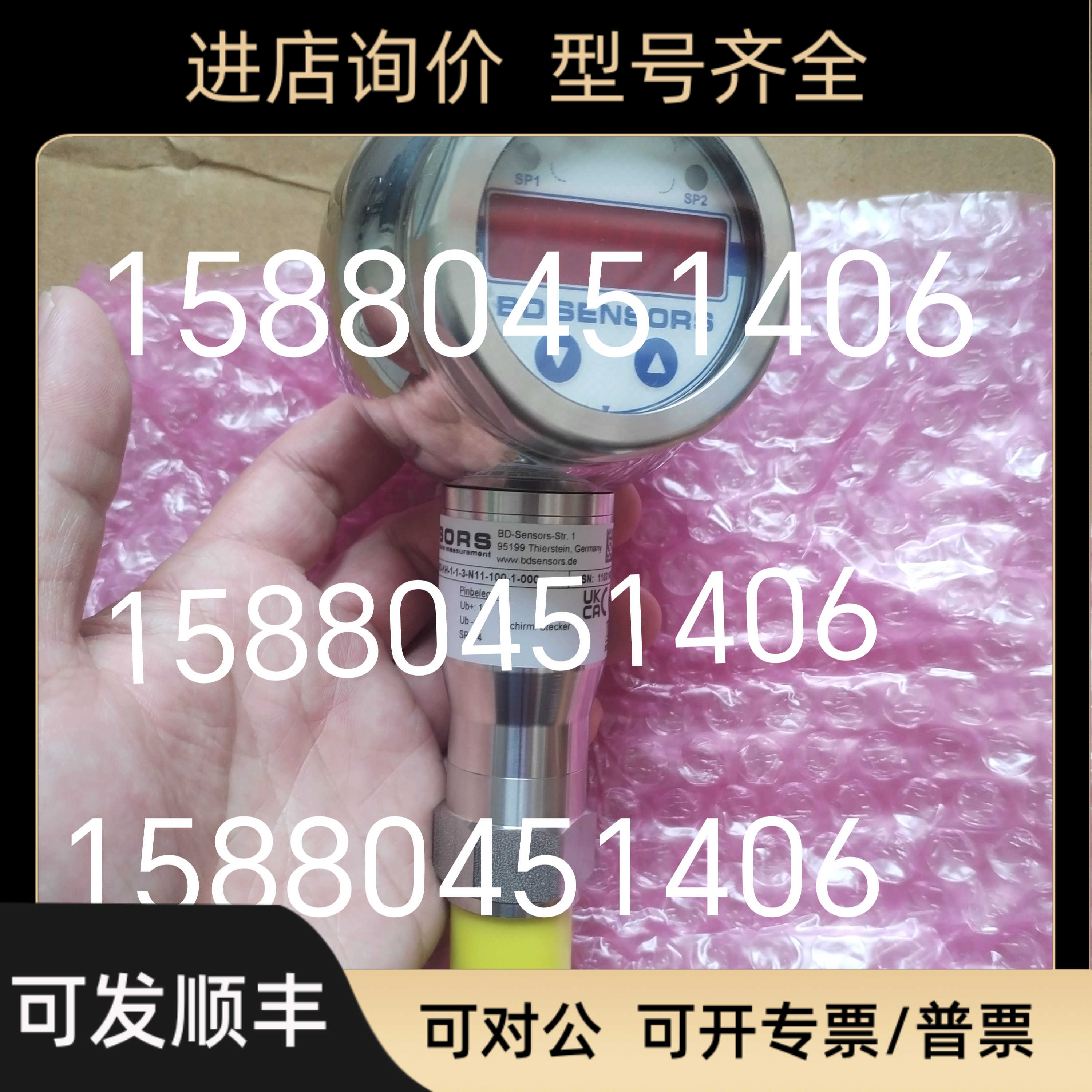 BD SENSORS压力传器 DS400 7A0-1002-KH-1-1-3-N11-100-1-000