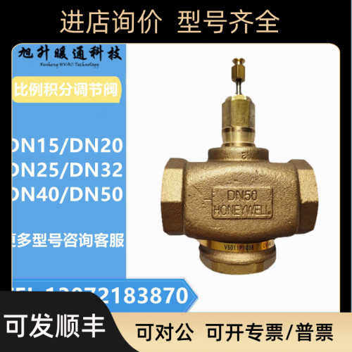 V5011P1004/1012/1020/2010/2028 5013P1002/1010/1028阀