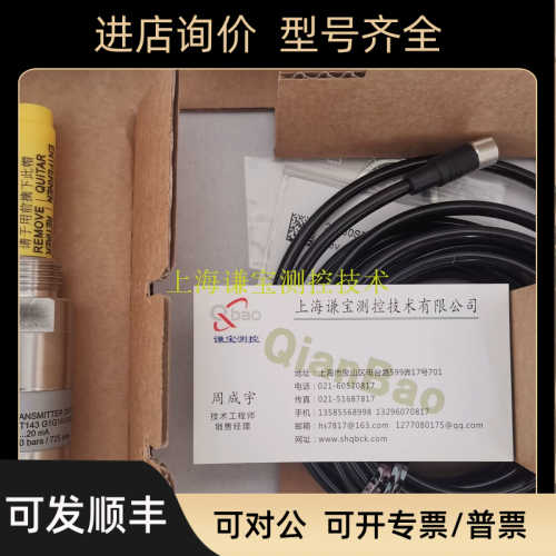 vaisala露点传器DMT143/DMT143L/DMT242A/DMT242B/DMT242P