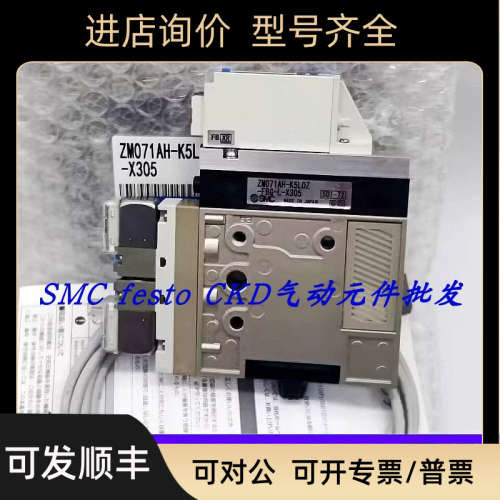 议价SMC小型真空组件ZZB03-S01M5_ZB0331-K15L-EAMG-L4真空发生器