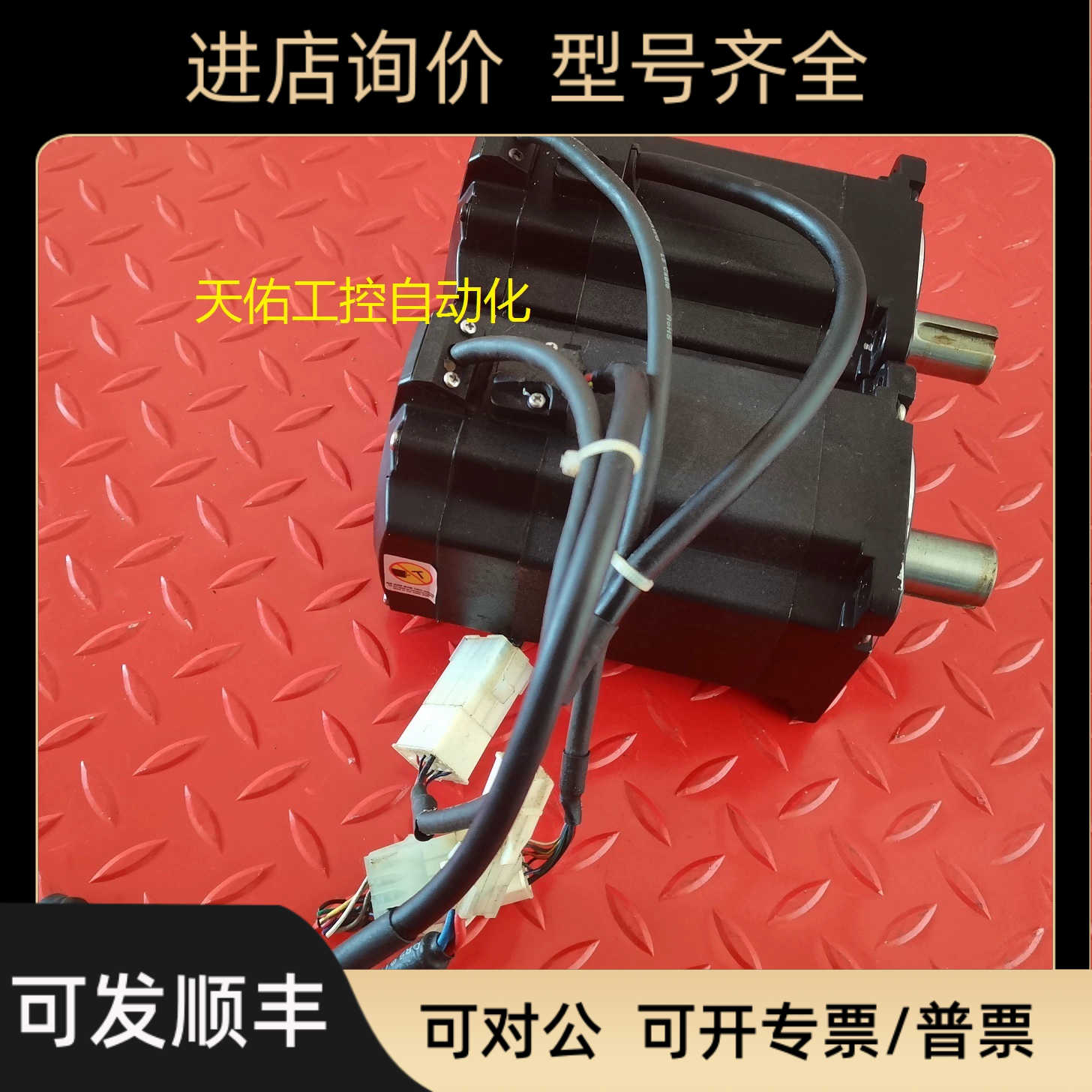 伺服电机 2004-RZ08BA1AN3 0.75KW