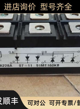 议价91MT160KB51MT160KB111MT160KB