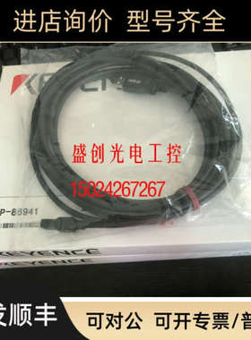 议价基恩士OP-86941 SZ-P5PM OP-87033 OP-87034 OP-87036 OP-870