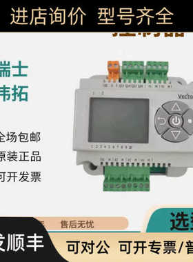 ECTOR伟拓TCI-C系列TCI-C22-0 TCI-C11-0柜装式通用控制器-C24-0