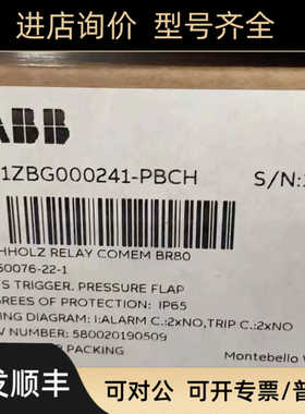 ABB瓦斯继电器 BR801C