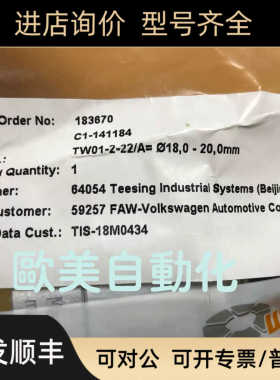 WEH C1-141184 No:183670 89257