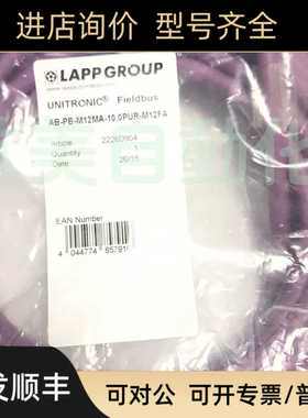 LAPP GROUP缆普连接电缆AP-PB-M12MA-100PUR-M12FA连接线5针插头