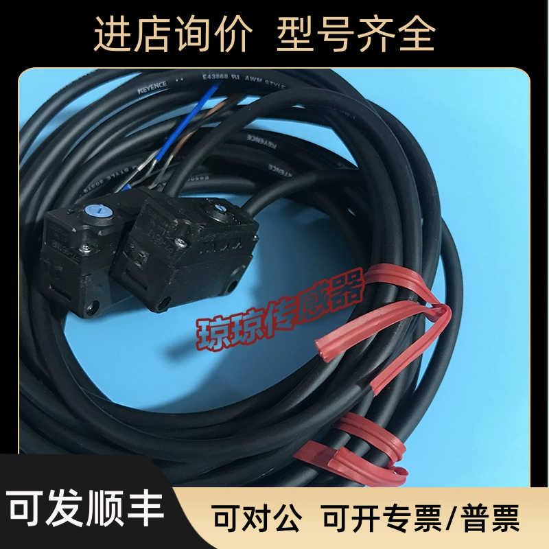 PZ-G42N G41N G42P G51N G61N G101N G102N基恩士光电开关传器