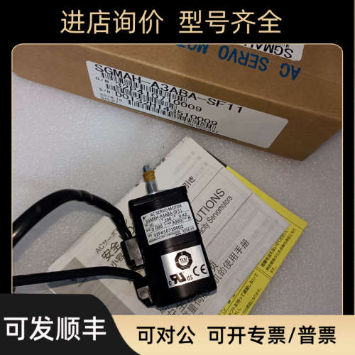 议价SGMAH-A3/A5/01/02/04/08A1A/AAA/61/41/21/6C/4C/2C/61D-OY