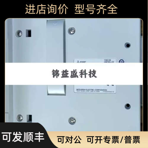 议价张力控制器LE-30CTA AC100-240V 2093667议价