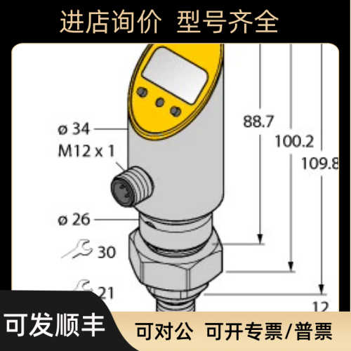 TURCK PS040V-504-2UPN8X-H1141 PS100R-504-LUUP8X-H1141