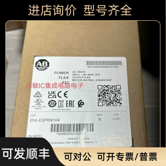 25a/25b/25c-E1p7/E3P0/E4P2/E6p6/E012/E019N104AB变频器