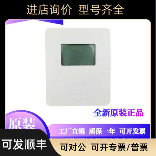 室内温湿度传器HSH-RM2M RM3M RM3ML替SCTHWA43SNS