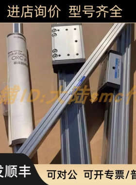 议价KOGANEI槽式杆气缸ORV16X100X200X300X400X500X600全系