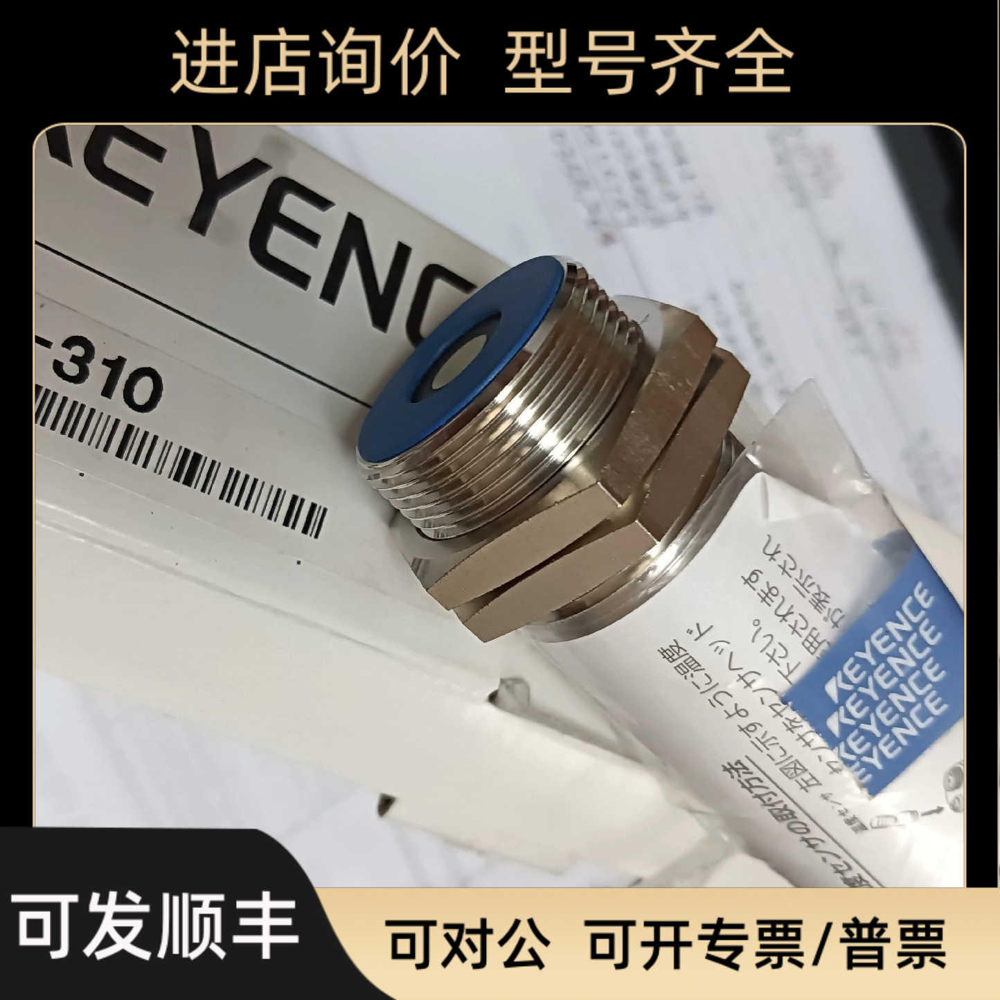 基恩士声波传器 UD-310