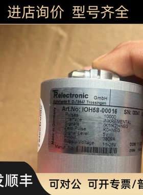议价TR帝尔编码器 IOH58-001016议价