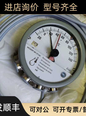 MT-ST160SK/TT/4/8M  635-PD1AA5AP08S4SB1100AA