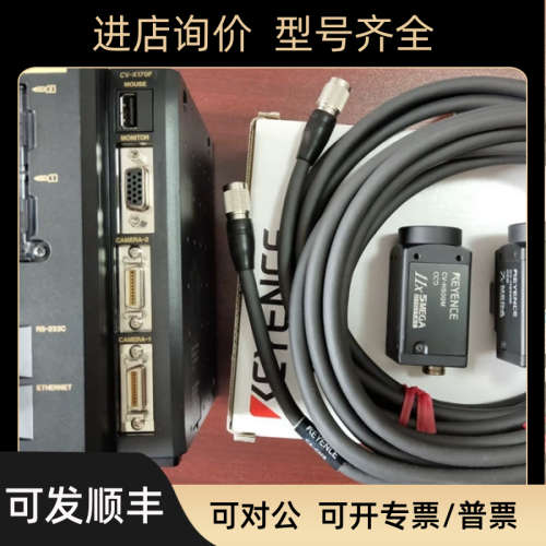 CV-X170F CV-X170A CA-H500M CA-H200M基恩士视觉控制器