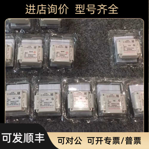 MIDAS-E-NH3气体探测器