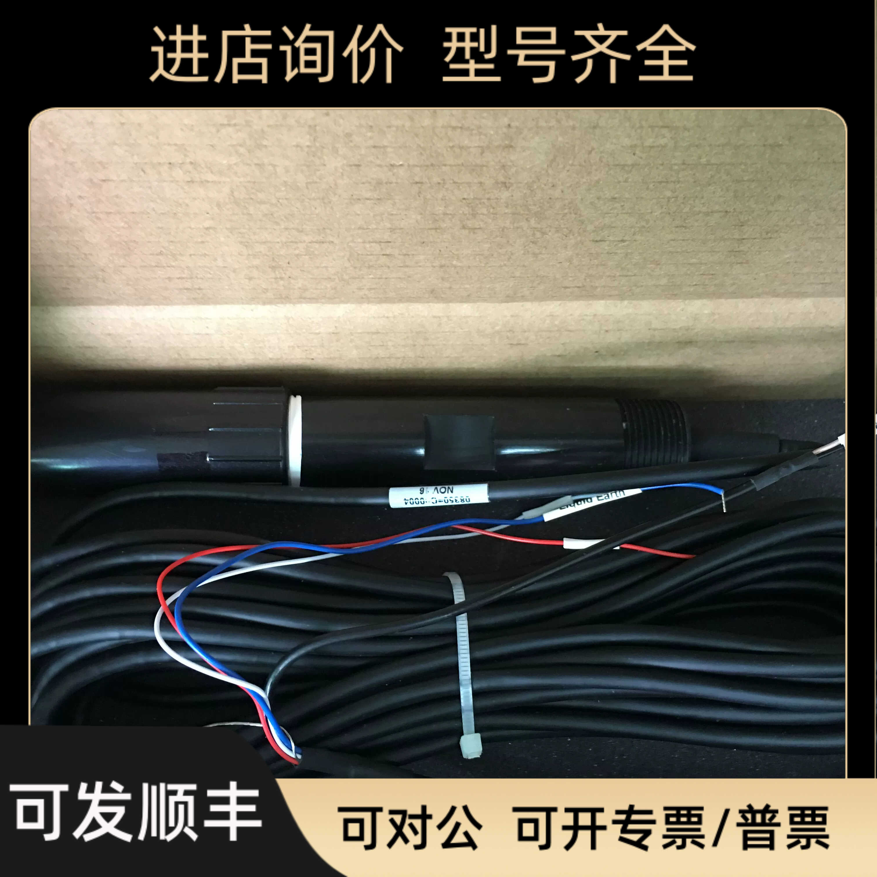 HACHPH电极08362=A=200008350=C=0004