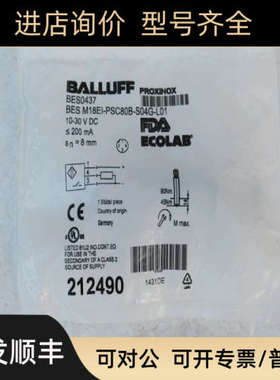 议价巴鲁夫BALLUFF传感器 BES M18EI-PSC80B-S04G-L01BES0437