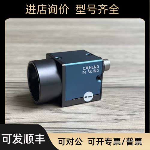 议价大恒图像 MER2-2000-19U3M 工业相机USB3.0接口2000万像素