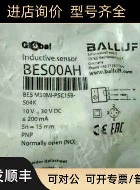 议价巴鲁夫接近开关BES00AH BES M30MI-PSC15B-S04K为准