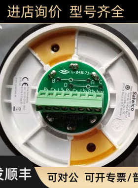 HC100  A2 IP67温探头