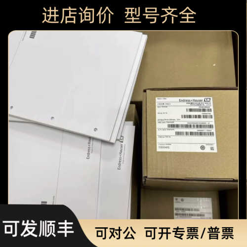 E+H溶解氧变送器COM253-DX0005 COM223-WX0005 COM223-DX8005