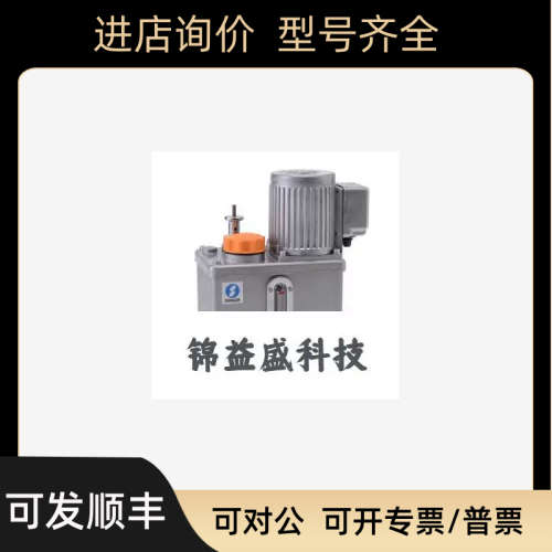 议价SHOWA润滑泵YMAS615T议价