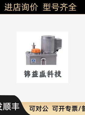 议价SHOWA润滑泵YMAS615T议价