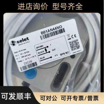 SELET 传器 光电开关 B01AN22NO