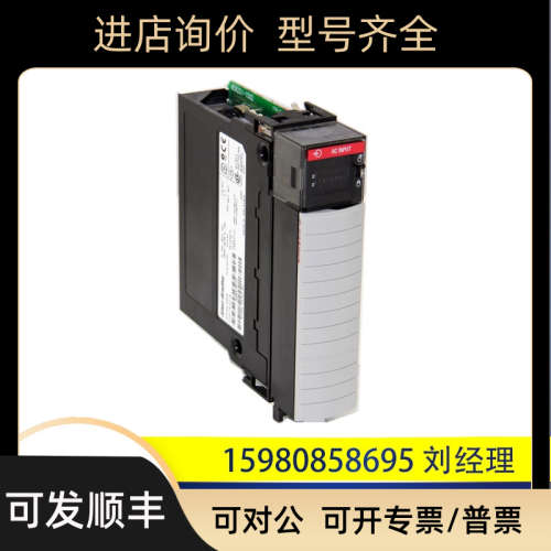 议价1756-IB32 1756-IB32-CC 1756-IB32K 罗克韦尔 AB 模块