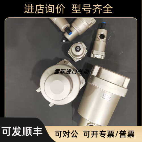议价 SMC过滤器 AME250C-02 03 02B 03B-R/AMF250C-02 03 02B 03B
