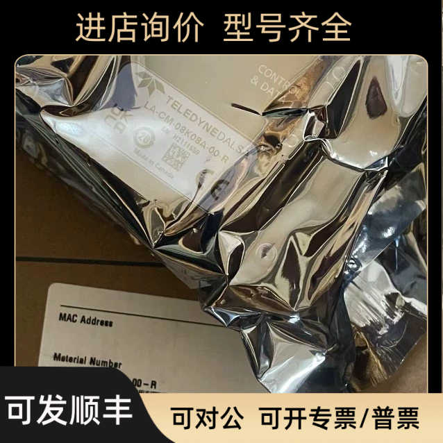 dalsa工业相机LA-CM-08K08A-00-R