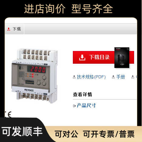 KEYENCE基恩士模块KL-32CX KL-32CT KL-8BLX KL-8BLT KL-8BLR