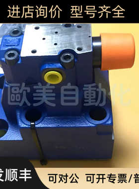 DAW 20B2-56/200-10Y6EG24N9K4 溢流阀 R900935848